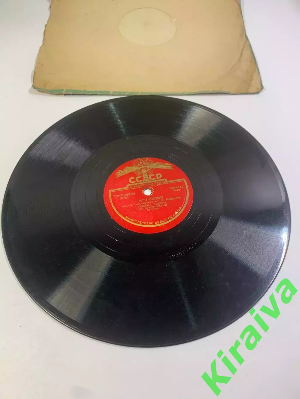 Грампластинка шеллак 78 об/мин «До новой встречи / Мой милый» Ружена Сикор Н2703 4