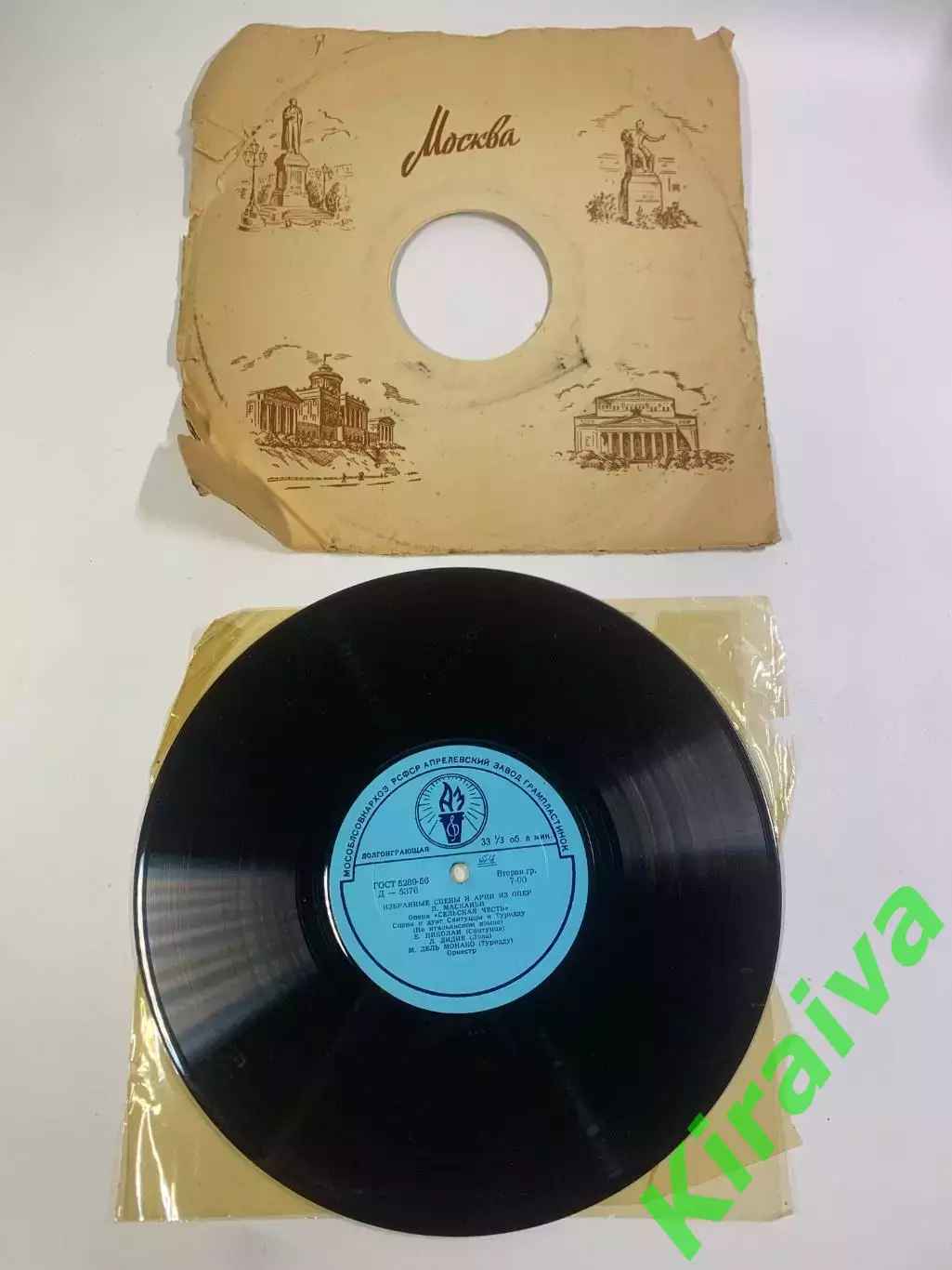 Виниловая пластинка опера «Сельская честь» Пьетро Масканьи Елена Николай Н2704