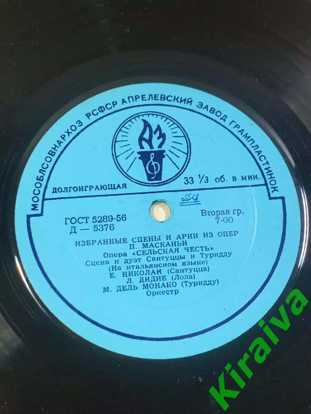 Виниловая пластинка опера «Сельская честь» Пьетро Масканьи Елена Николай Н2704 2