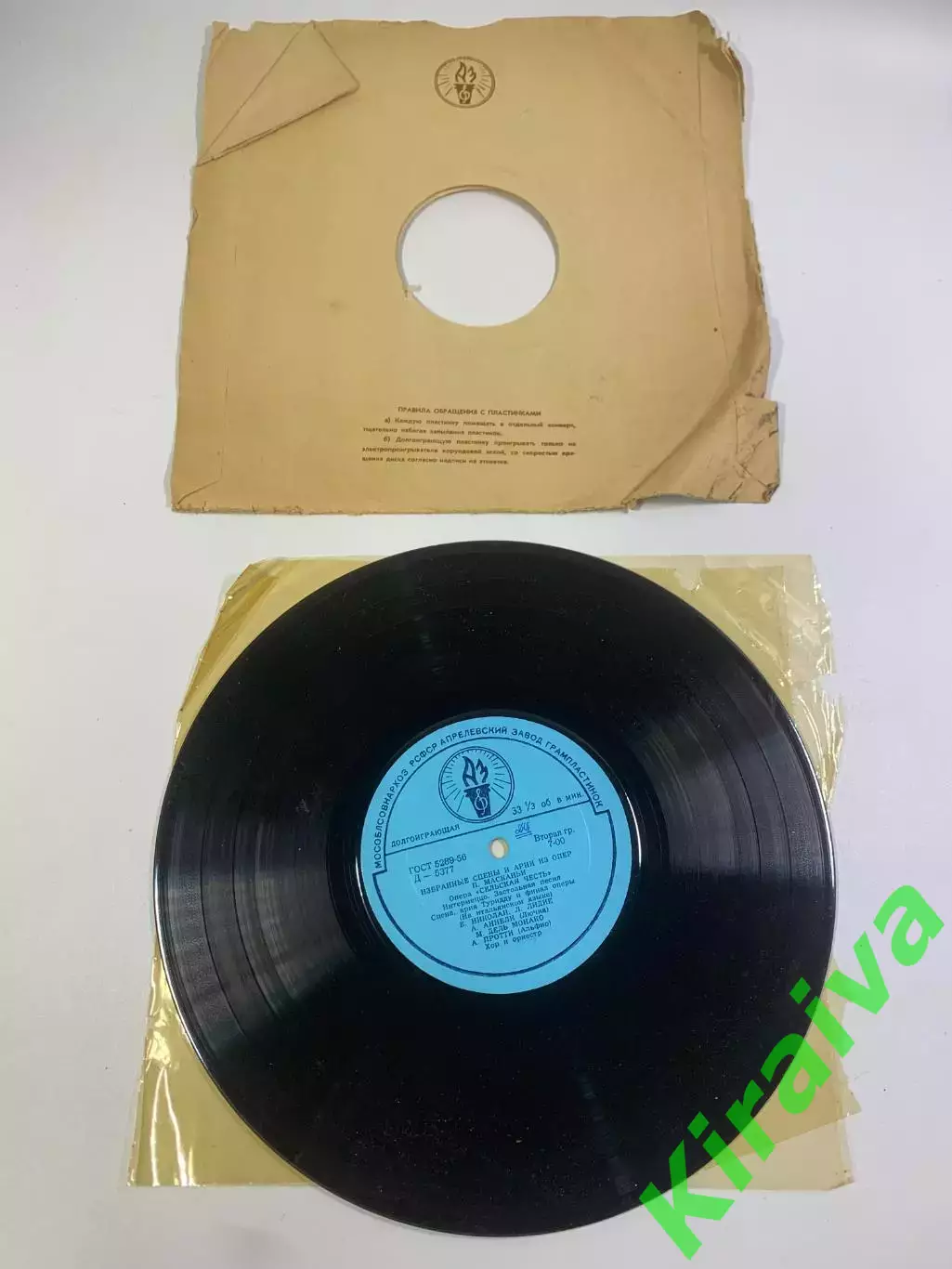 Виниловая пластинка опера «Сельская честь» Пьетро Масканьи Елена Николай Н2704 3