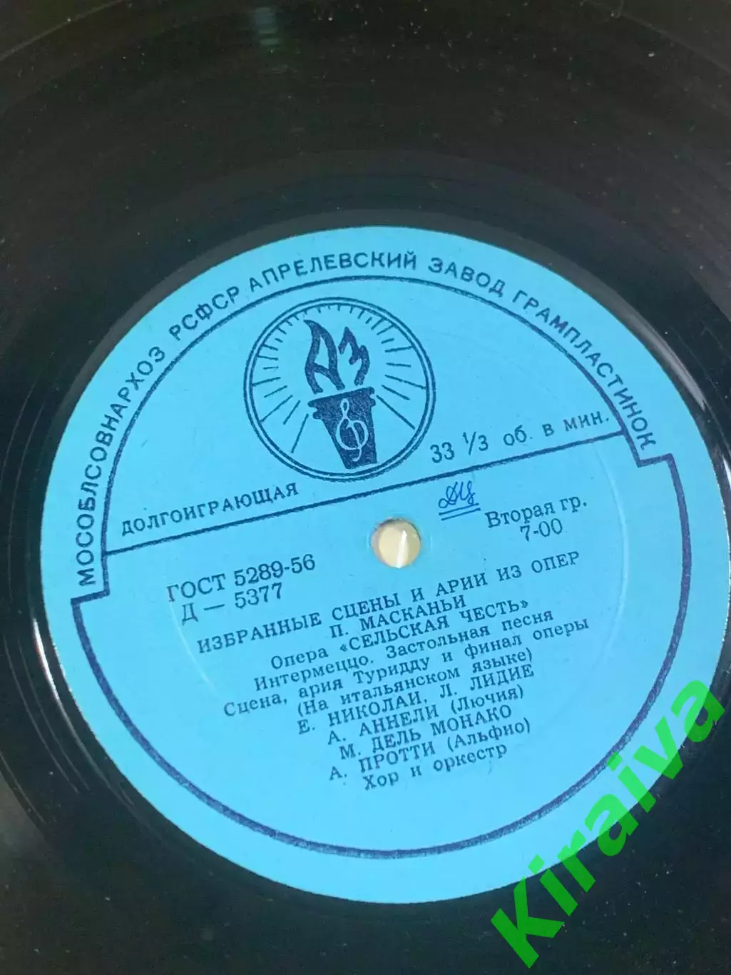 Виниловая пластинка опера «Сельская честь» Пьетро Масканьи Елена Николай Н2704 5