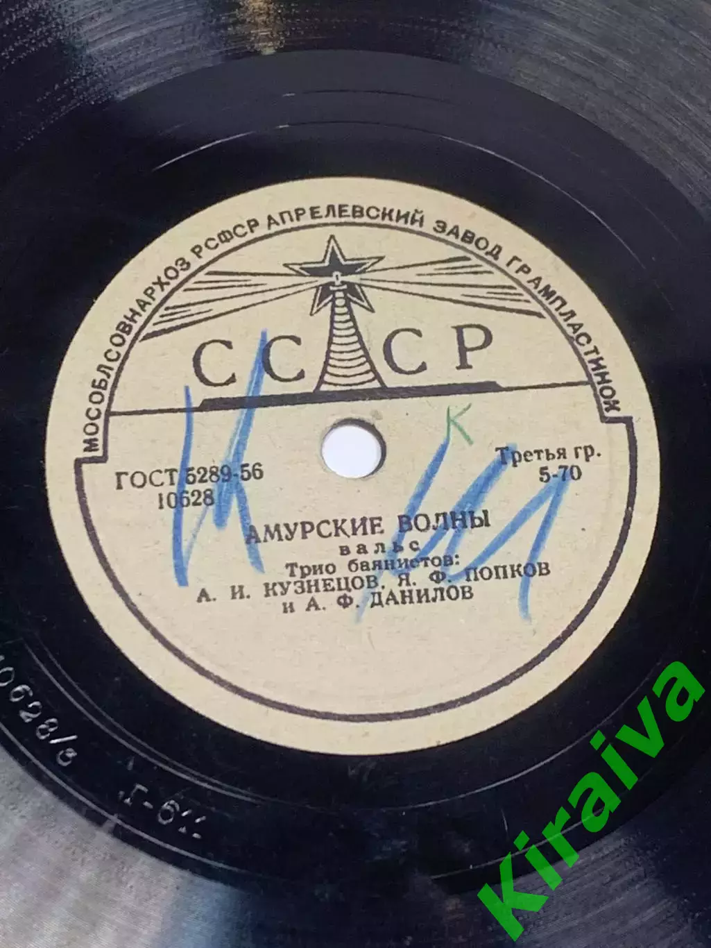 Грампластинка шеллак 78 об/мин «Амурские волны / Дунайские волны» трио бая Н2706 2