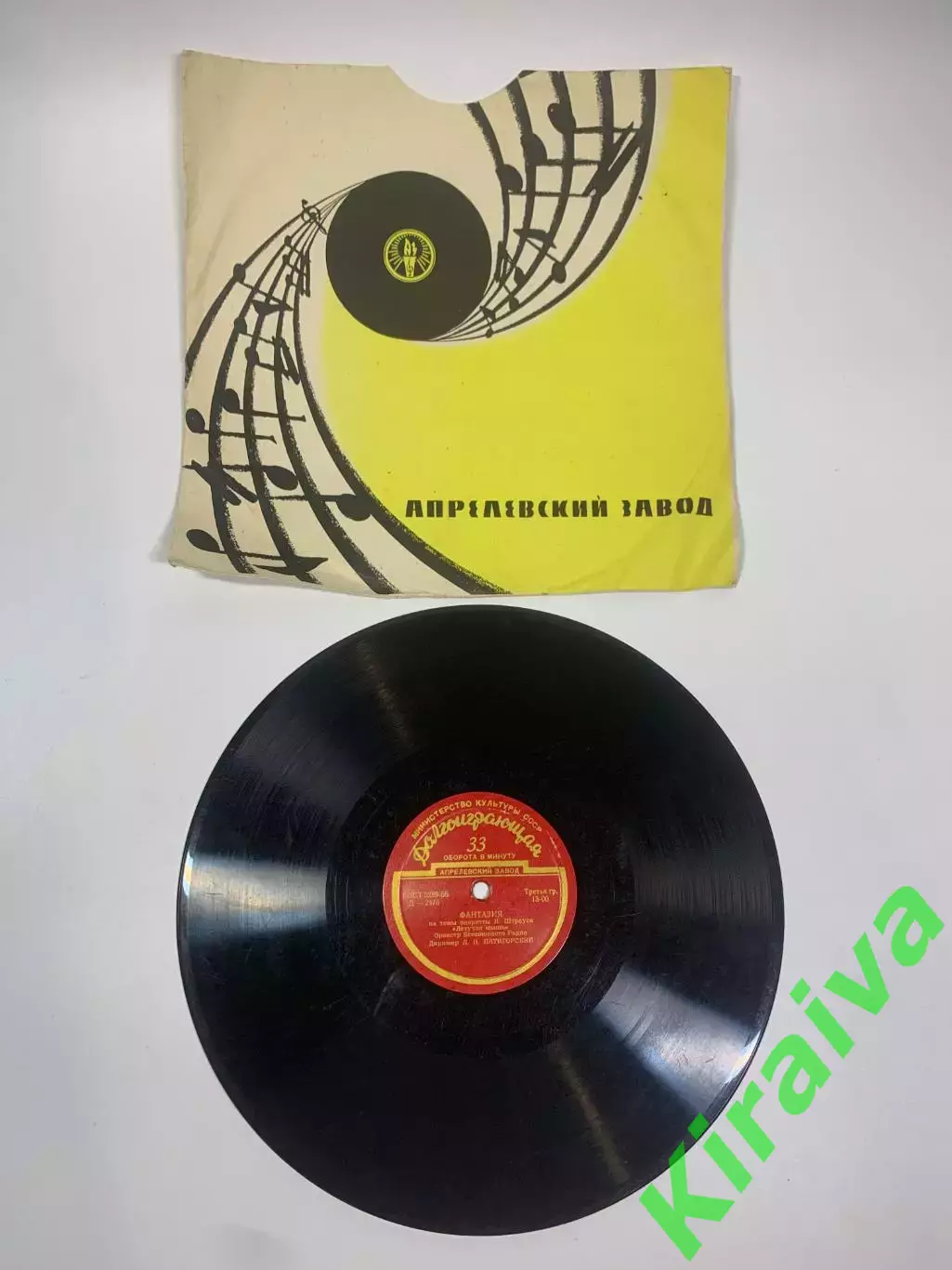 Виниловая пластинка оркестровая музыка «Фантазия на темы оперетт Штрауса Н2707