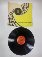 Виниловая пластинка оркестровая музыка «Фантазия на темы оперетт Штрауса Н2707