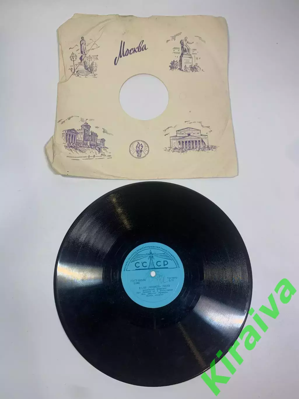 Виниловая пластинка эстрада «Вокальный квартет Чеянда — Если любишь меня Н2710