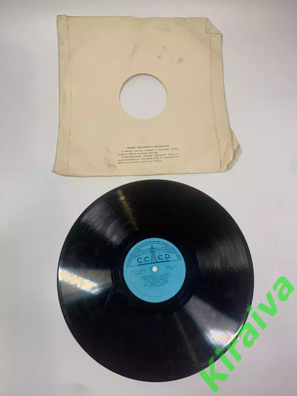 Виниловая пластинка эстрада «Вокальный квартет Чеянда — Если любишь меня Н2710 3