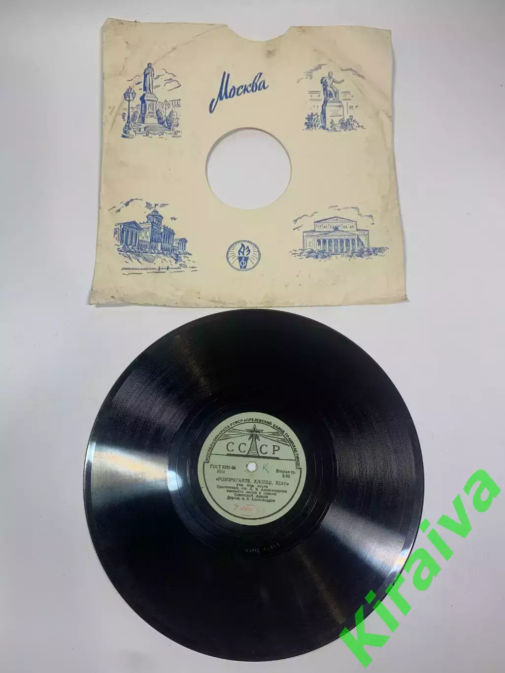 Грампластинка шеллак 78 об/мин «Розпрягайте, хлопці, коні / Закувала та сН2712