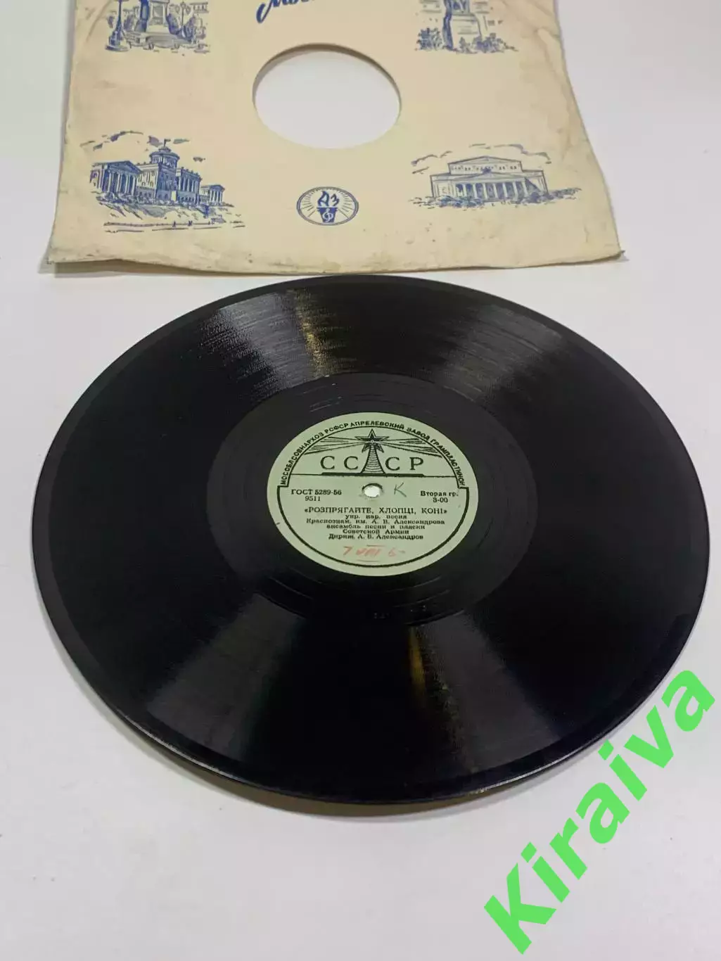 Грампластинка шеллак 78 об/мин «Розпрягайте, хлопці, коні / Закувала та сН2712 1