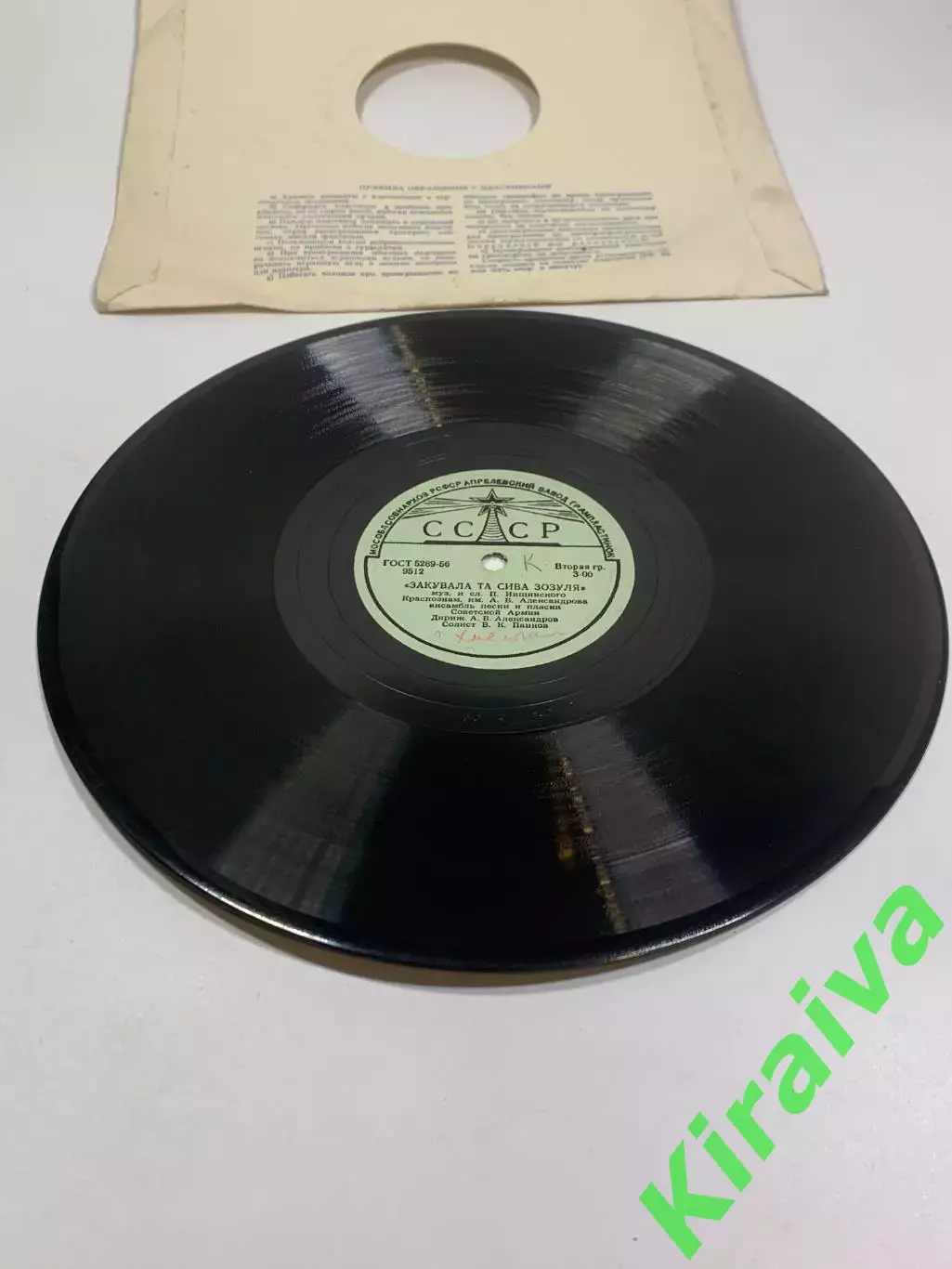 Грампластинка шеллак 78 об/мин «Розпрягайте, хлопці, коні / Закувала та сН2712 4