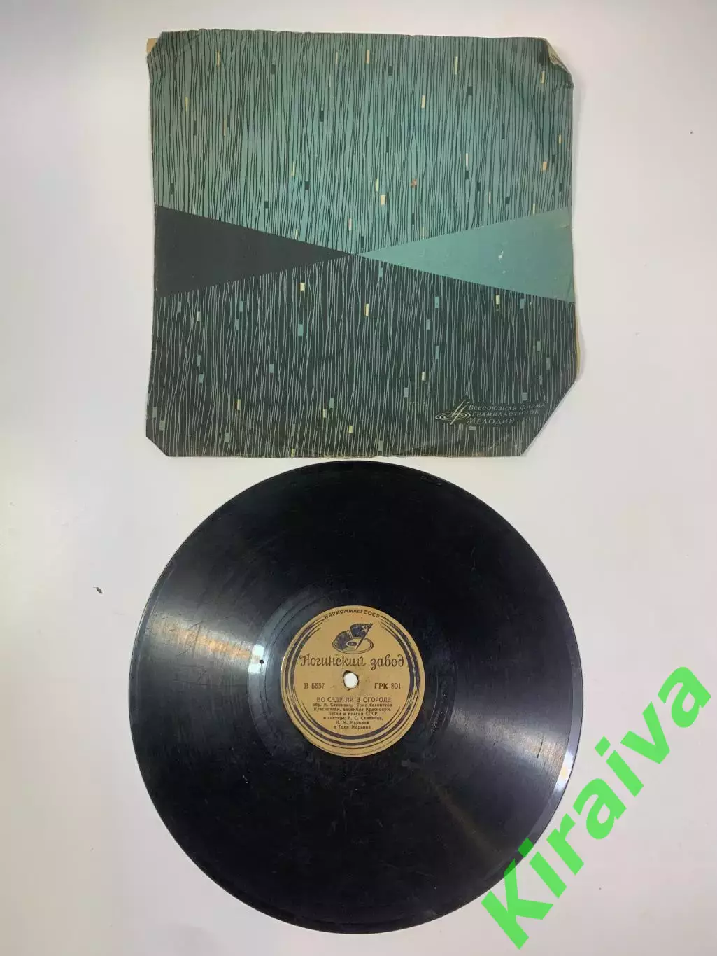 Грампластинка шеллак 78 об/мин «Во саду ли, в огороде / Барыня» трио баяни Н2714