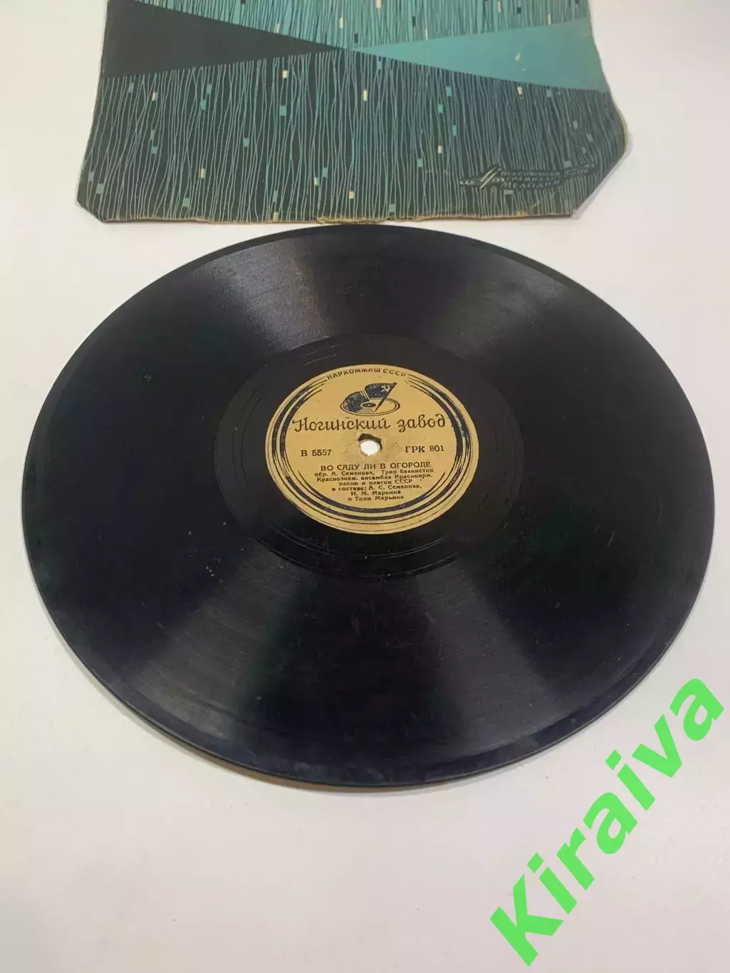 Грампластинка шеллак 78 об/мин «Во саду ли, в огороде / Барыня» трио баяни Н2714 1