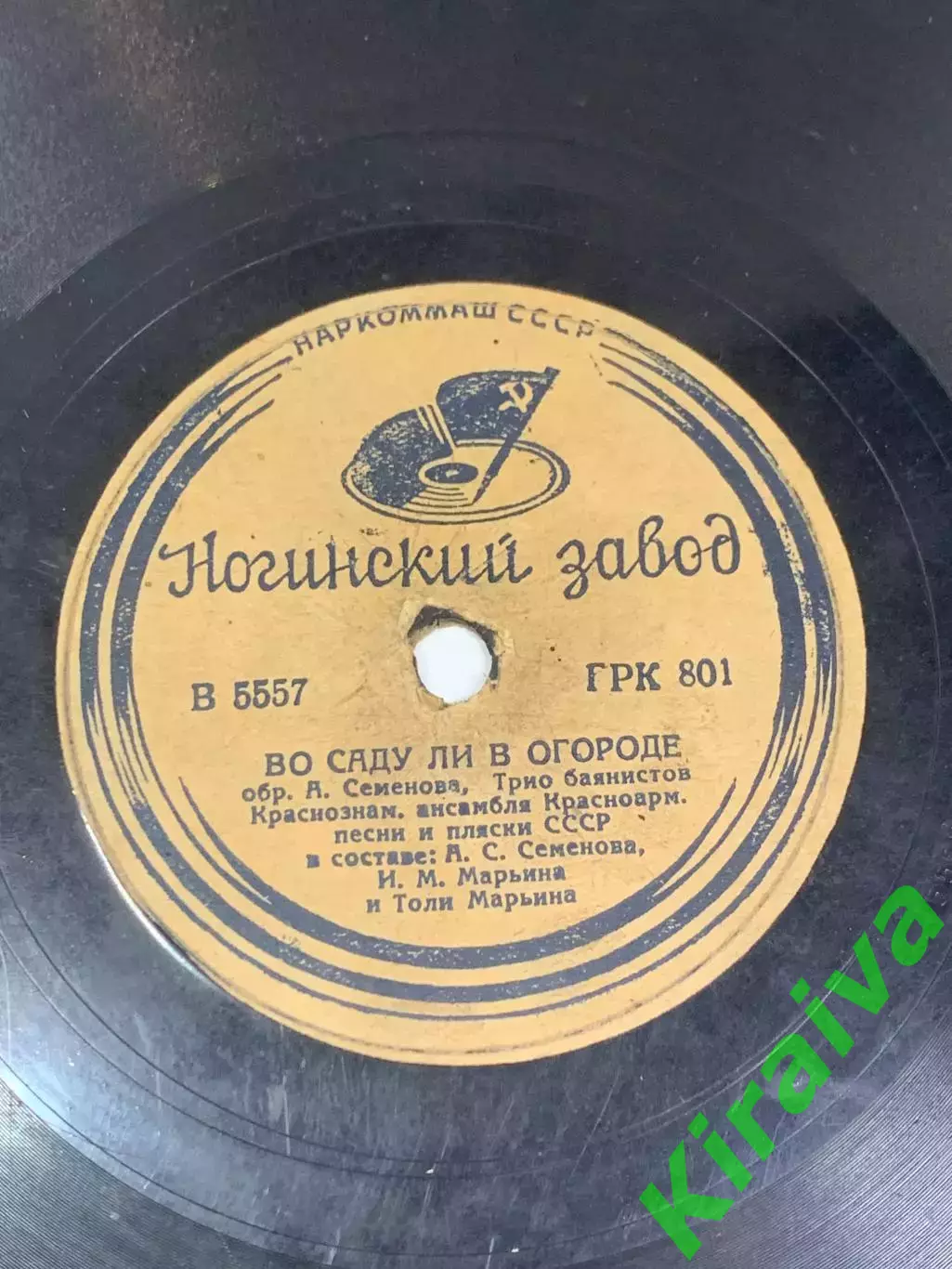 Грампластинка шеллак 78 об/мин «Во саду ли, в огороде / Барыня» трио баяни Н2714 2