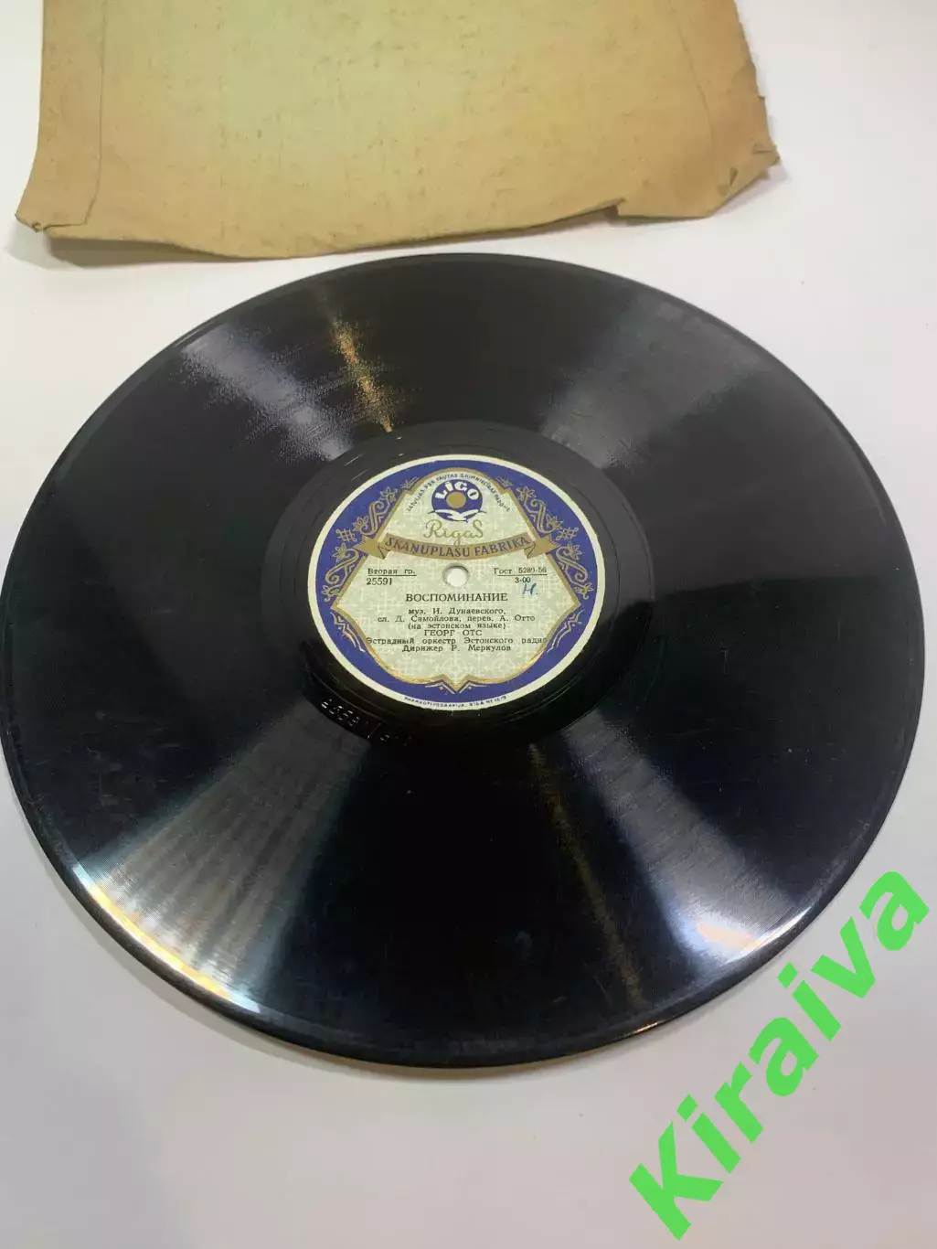Виниловая пластинка эстрада «Севастопольский вальс / Воспоминание» Георг Н2715 4