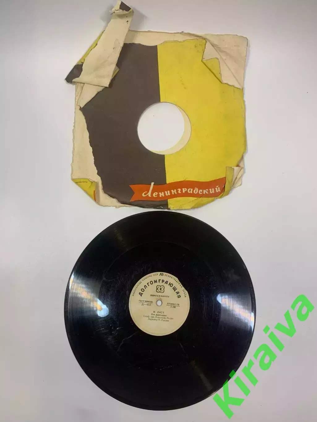 Виниловая пластинка классика «Ференц Лист — Венгерские рапсодии №1 и №2» о Н2716