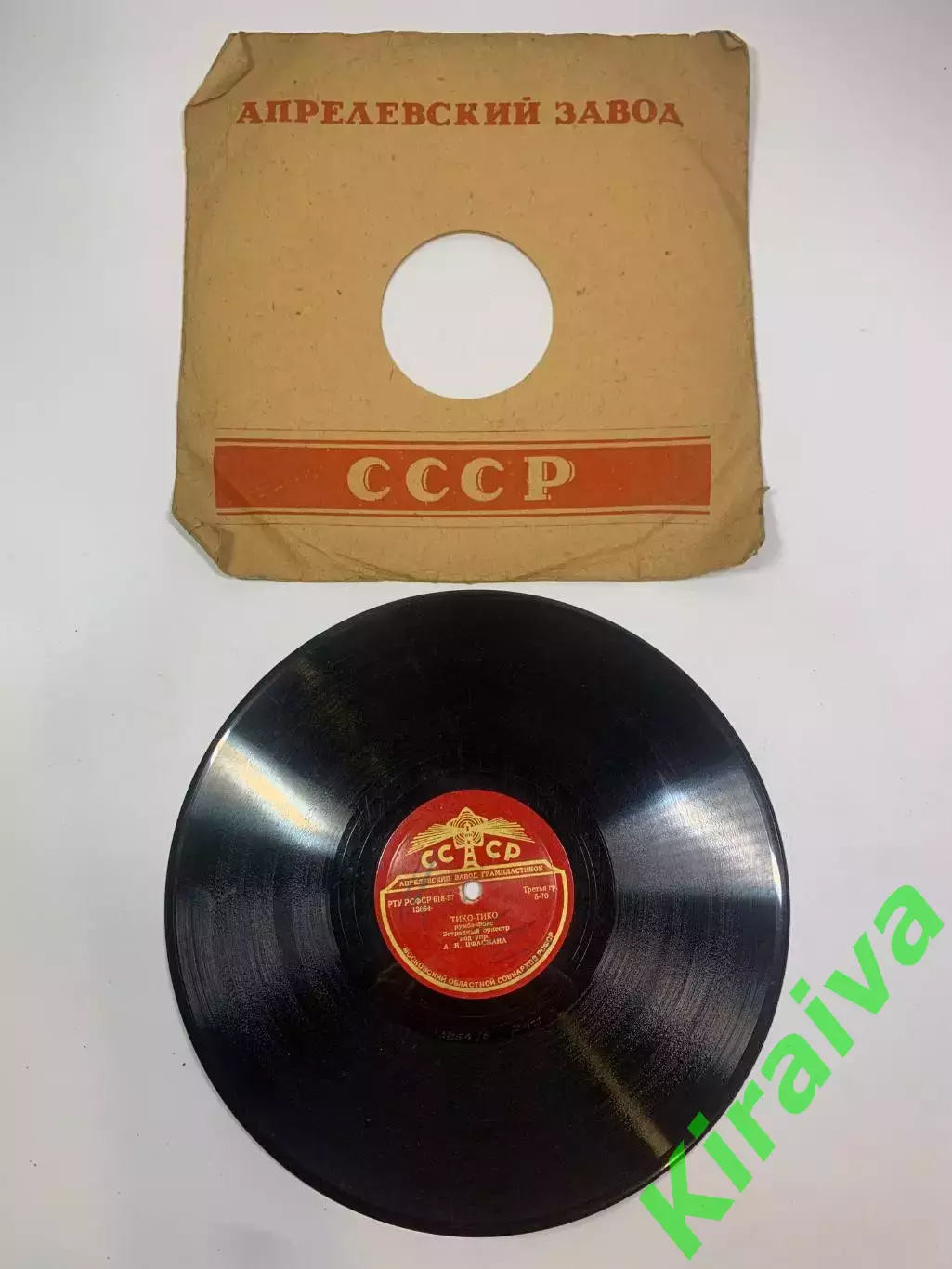 Грампластинка шеллак 78 об/мин «Тико-Тико / Весенний вечер» оркестр А. Н.Н2718