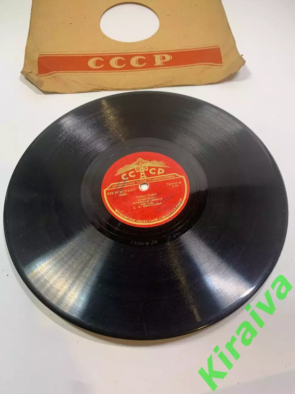 Грампластинка шеллак 78 об/мин «Тико-Тико / Весенний вечер» оркестр А. Н.Н2718 1