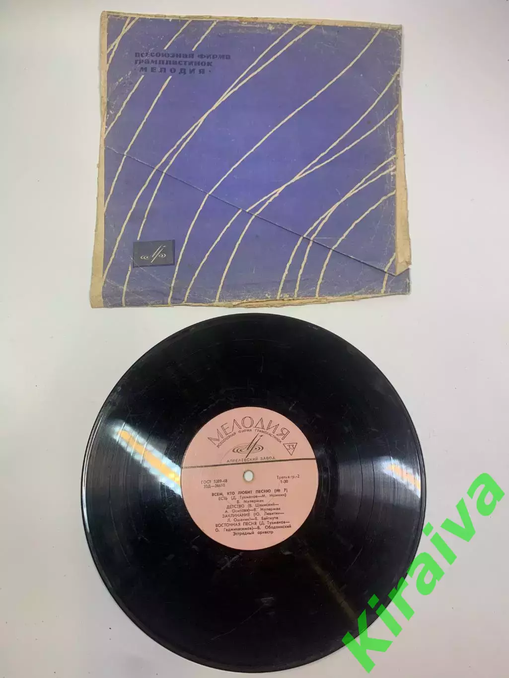 Виниловая пластинка эстрада «Всем, кто любит песню №7» Мелодия 33Д-26610Н2719