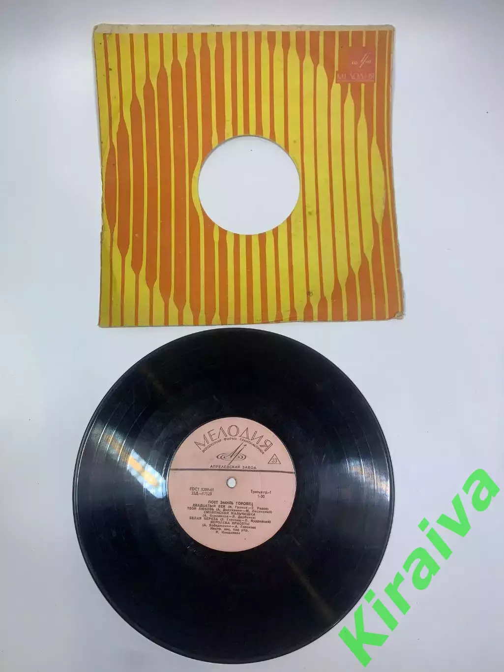 Виниловая пластинка миньон «Поёт Эмиль Горовец. Песни народов мира» Мелоди Н2720