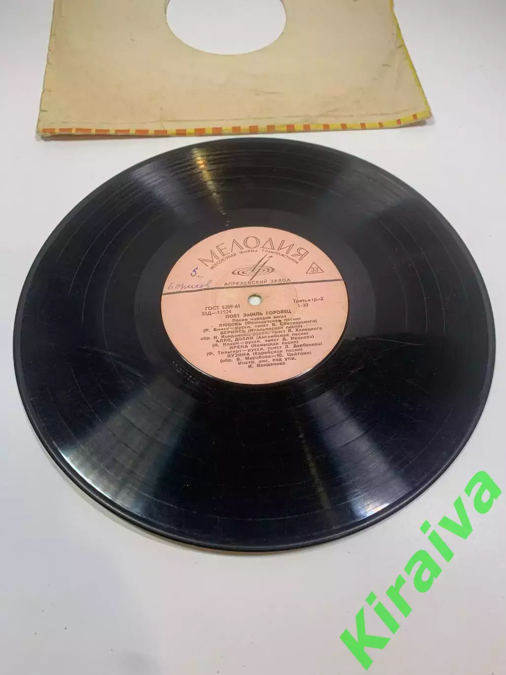 Виниловая пластинка миньон «Поёт Эмиль Горовец. Песни народов мира» Мелоди Н2720 4