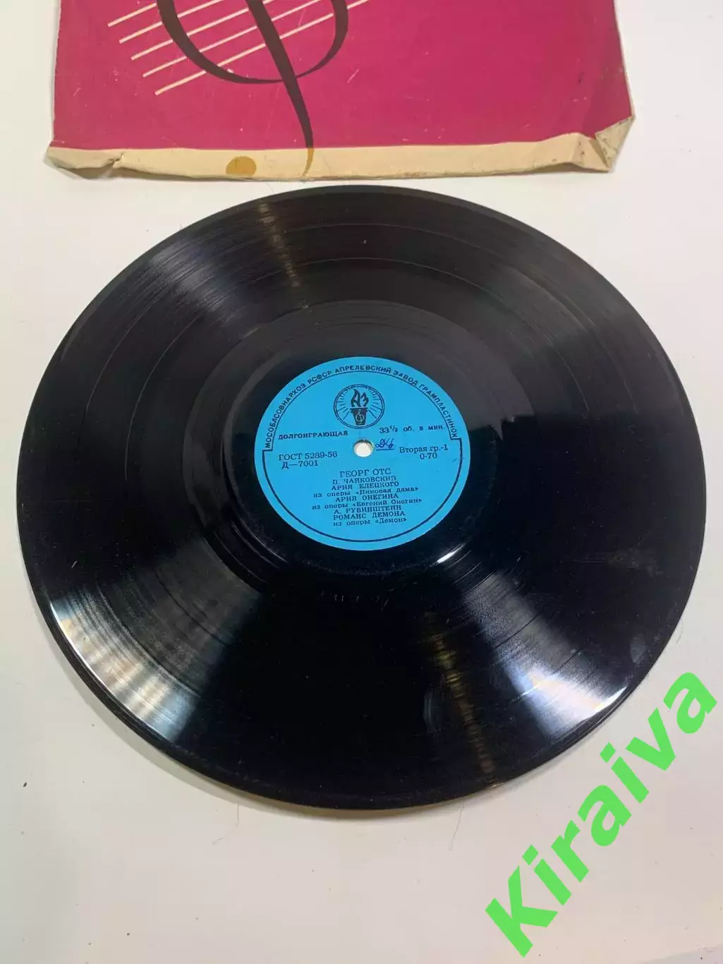 Виниловая пластинка опера «Арии из опер» Георг Отс СССР 33 об/мин ГОСТ 528 Н2721 1