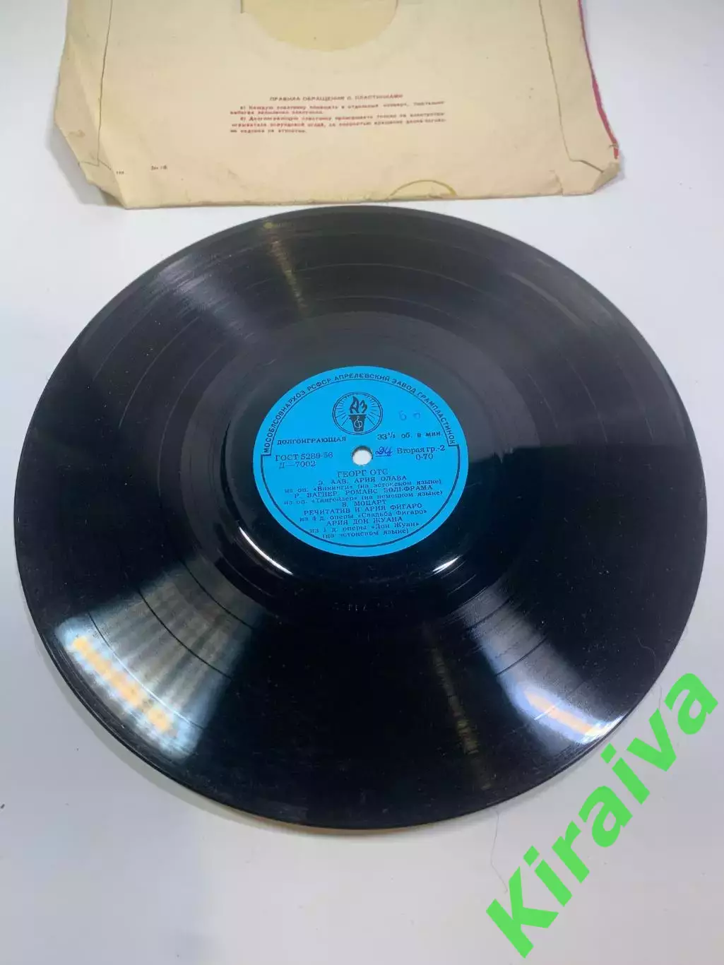 Виниловая пластинка опера «Арии из опер» Георг Отс СССР 33 об/мин ГОСТ 528 Н2721 4