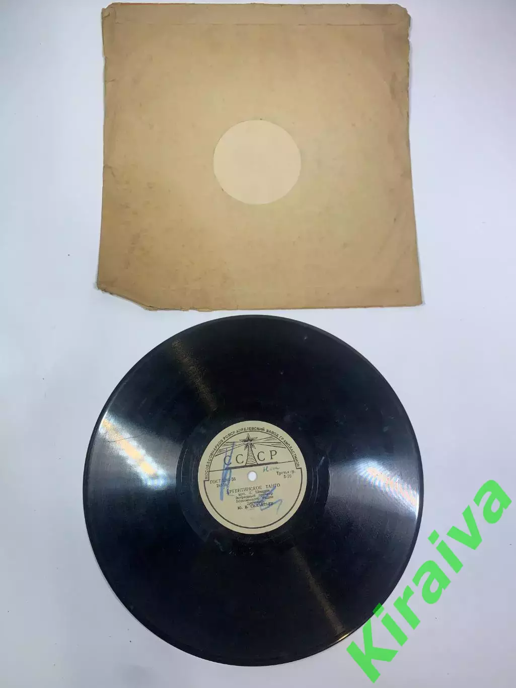 Виниловая пластинка фокстрот «Кочегары» / «Аргентинское танго» СССР 78 об/ Н2723 3