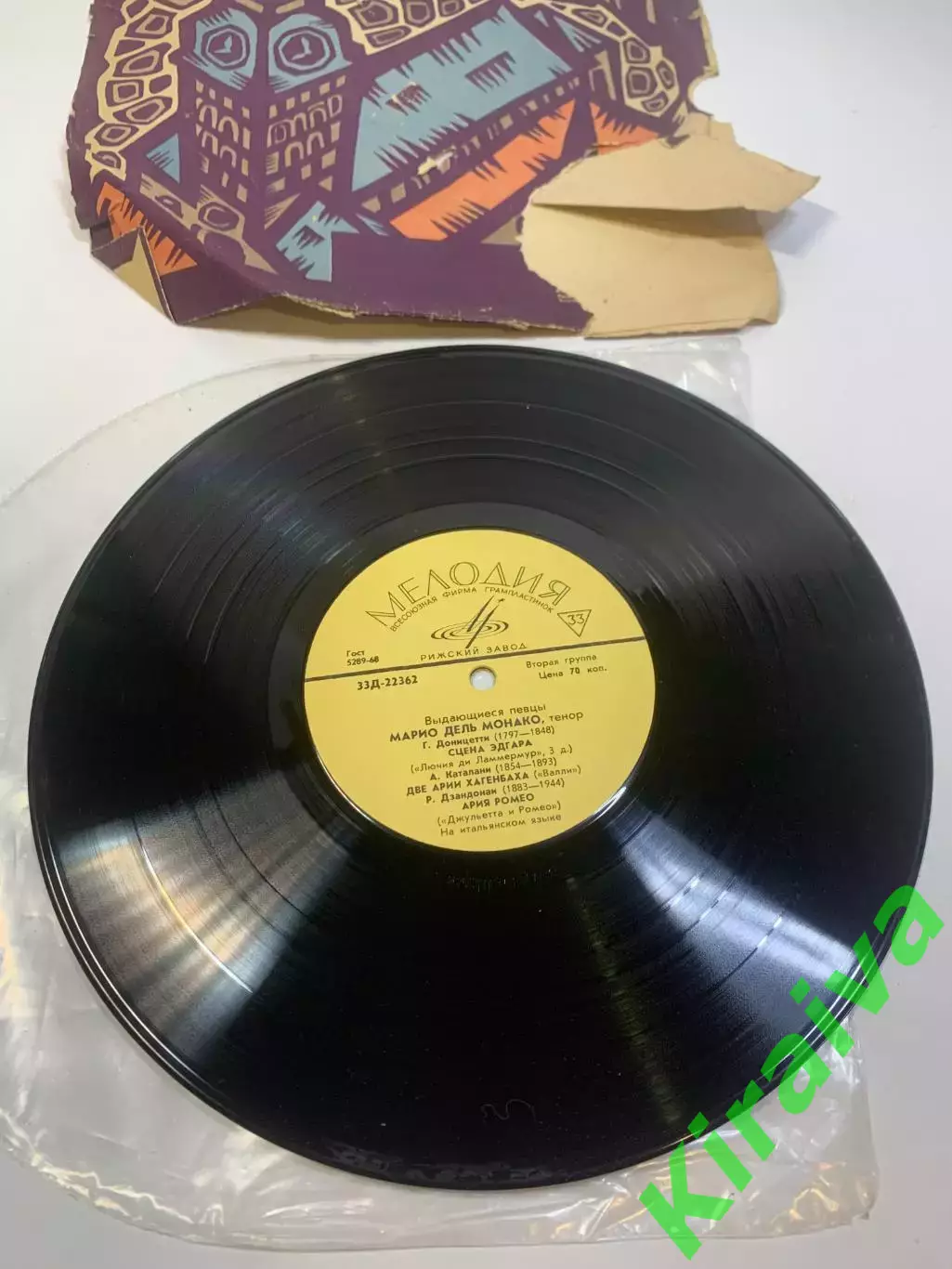 Виниловая пластинка классика «Оперные арии» Марио дель Монако Мелодия 33 о Н2726 1