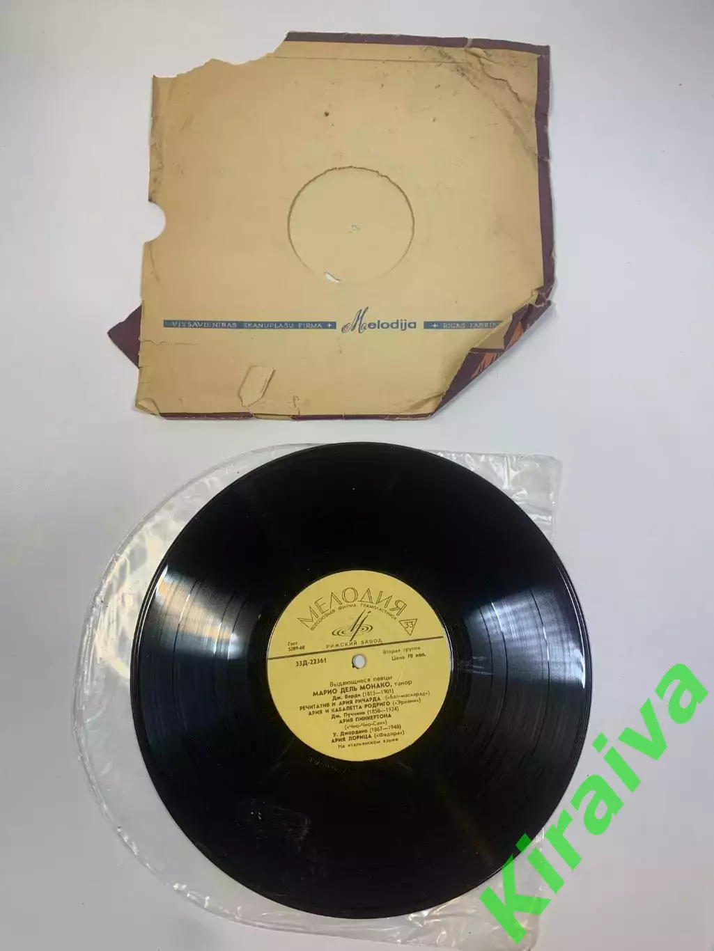Виниловая пластинка классика «Оперные арии» Марио дель Монако Мелодия 33 о Н2726 3