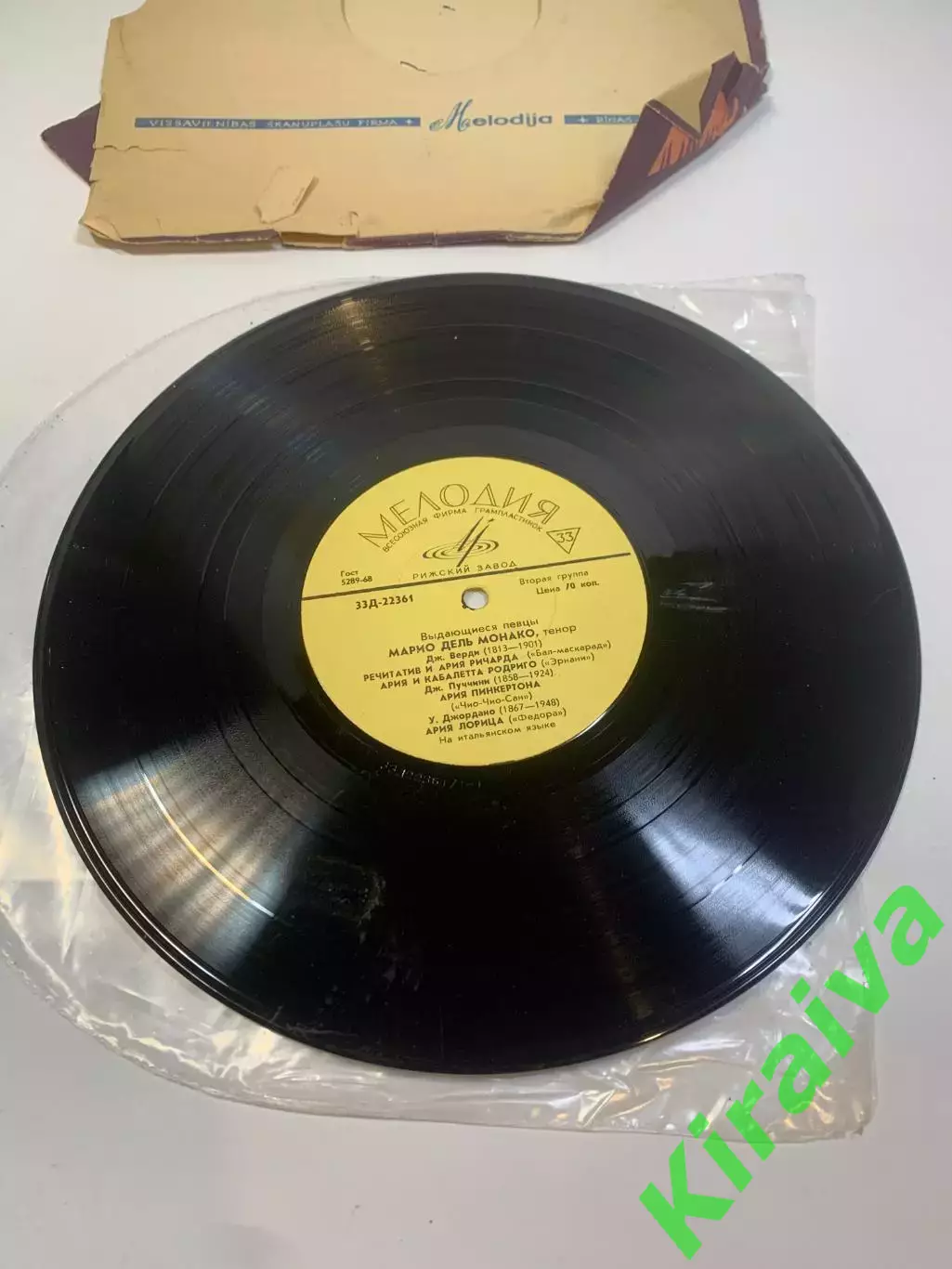 Виниловая пластинка классика «Оперные арии» Марио дель Монако Мелодия 33 о Н2726 4