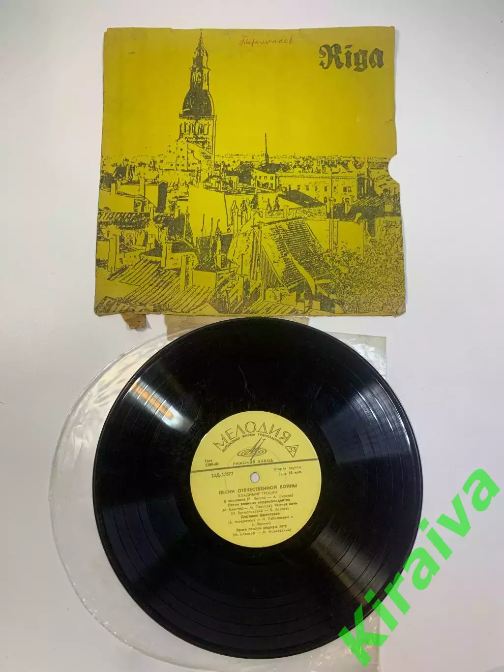 Виниловая пластинка «Песни Отечественной войны» Владимир Трошин Мелодия СС Н2727