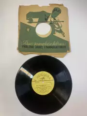 Виниловая пластинка эстрада «Всем, кто любит песню (№ 5)» Мелодия 33Д-2463 Н2728