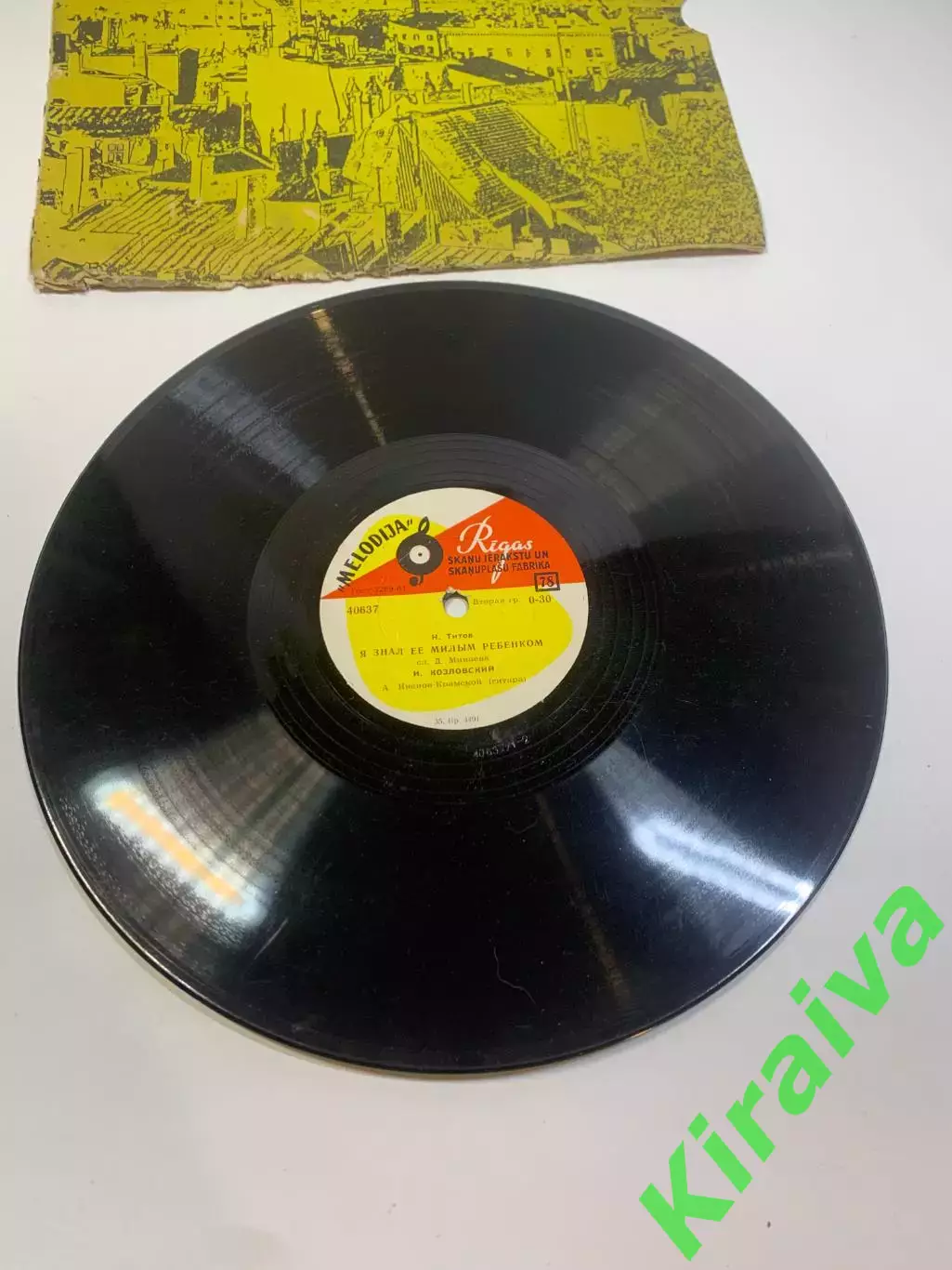 Виниловая пластинка романс «Я знал её милым ребёнком / Море и сердце» Иван Н2729 1