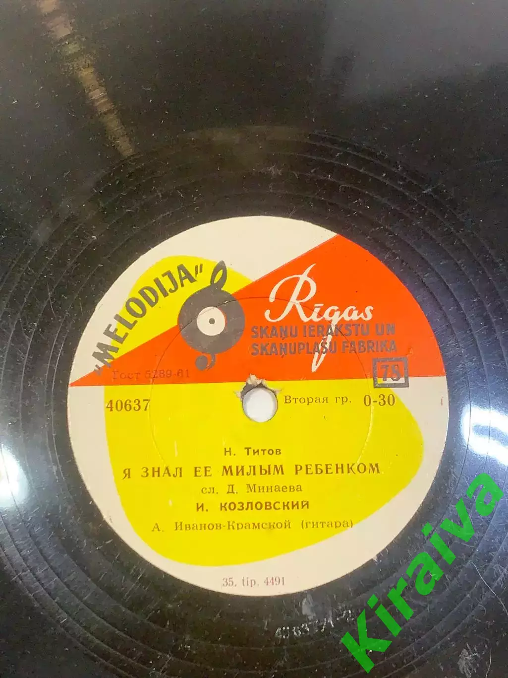 Виниловая пластинка романс «Я знал её милым ребёнком / Море и сердце» Иван Н2729 2