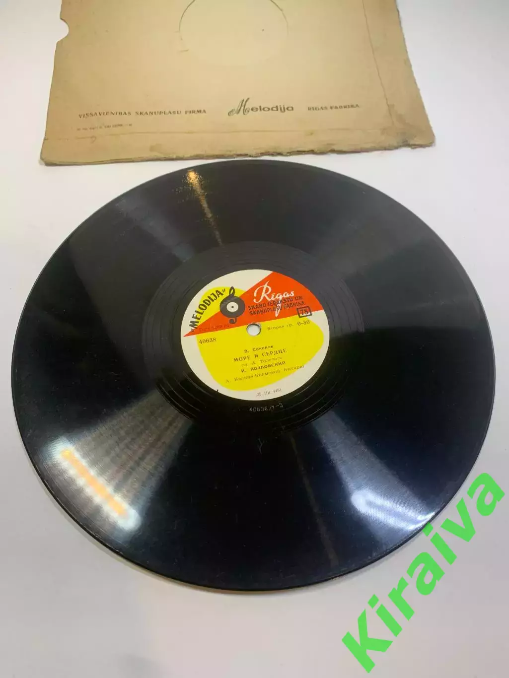 Виниловая пластинка романс «Я знал её милым ребёнком / Море и сердце» Иван Н2729 4