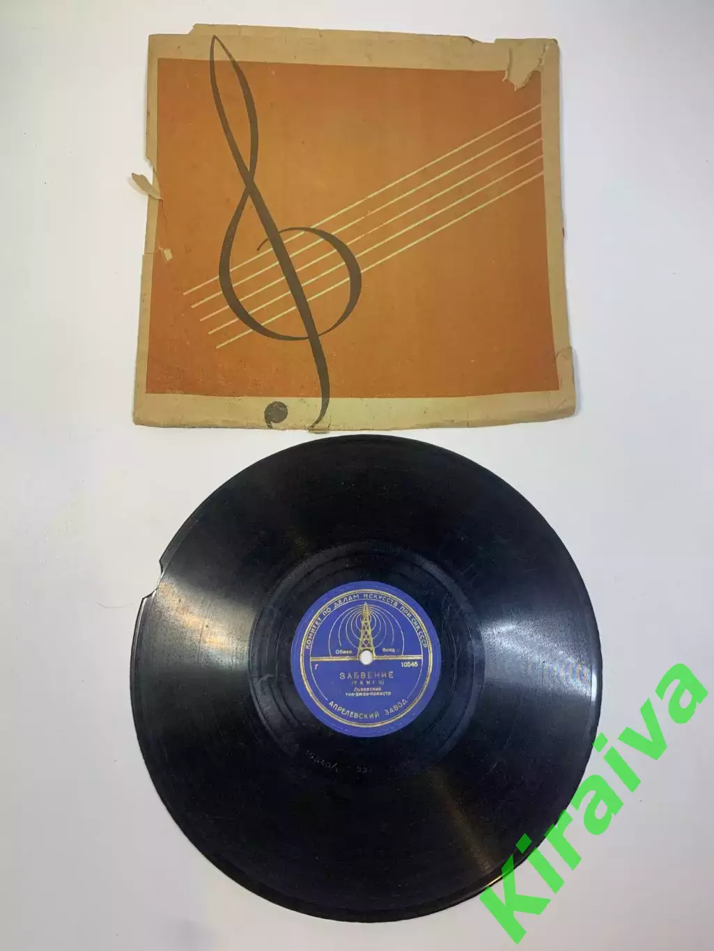 Виниловая пластинка танго «Забвение / Первый знак» Львовский теа-джаз-орке Н2730