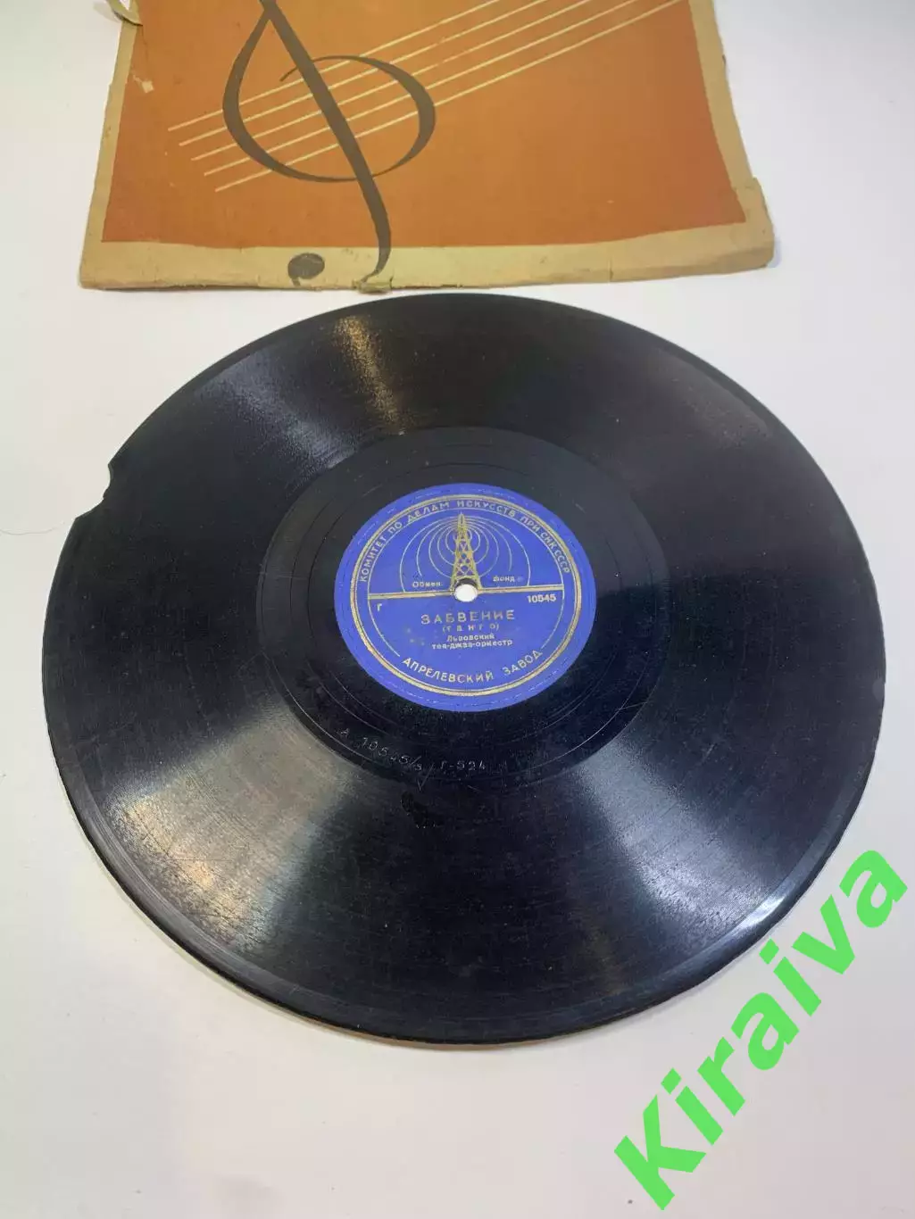 Виниловая пластинка танго «Забвение / Первый знак» Львовский теа-джаз-орке Н2730 1