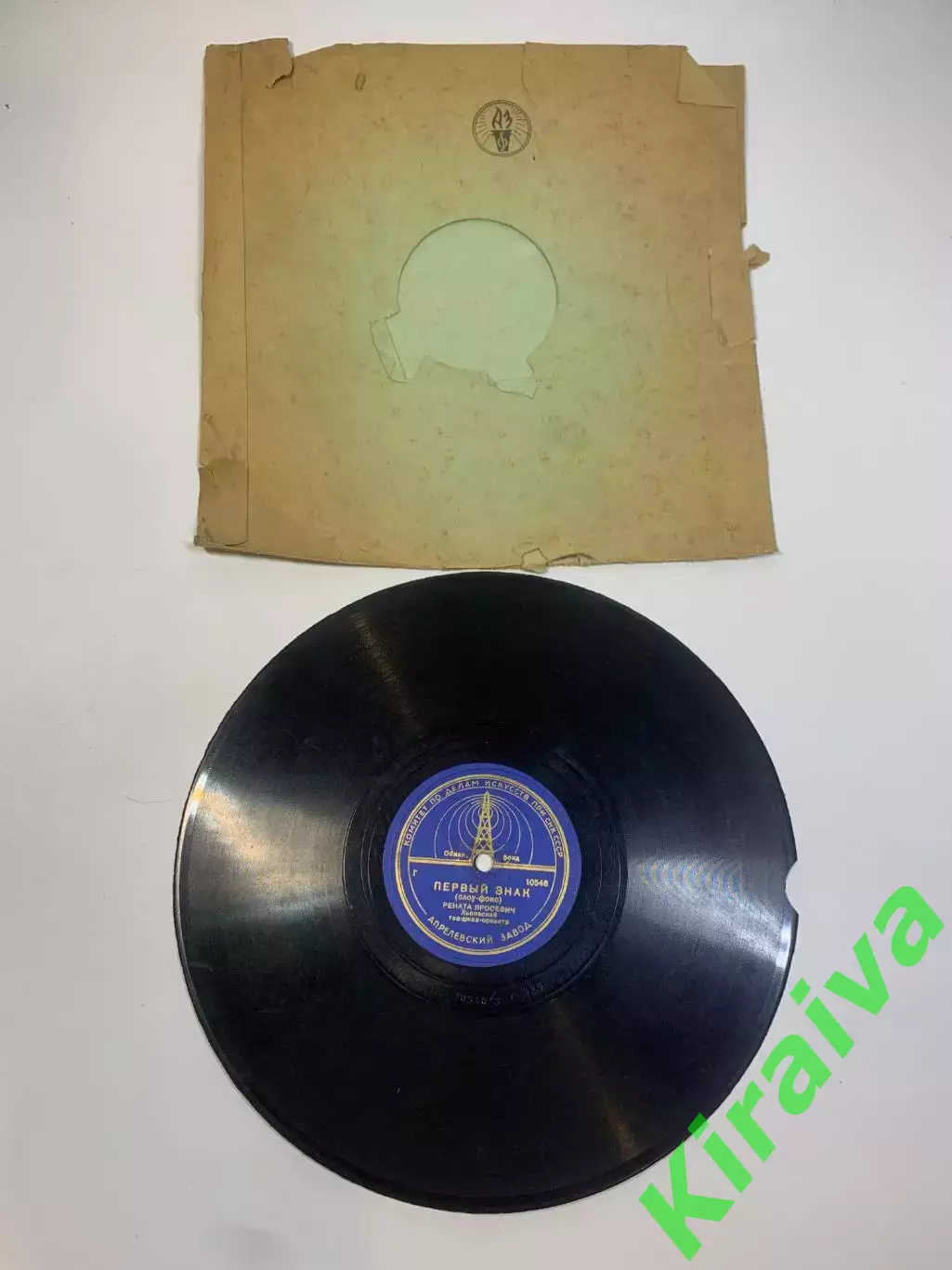 Виниловая пластинка танго «Забвение / Первый знак» Львовский теа-джаз-орке Н2730 4