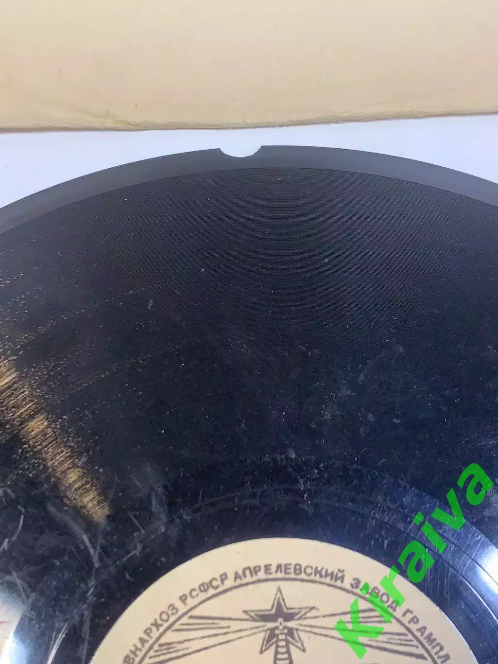 Виниловая пластинка романс «Очи чёрные / Эх ты, Ваня» Фёдор Шаляпин СССРН2731 2