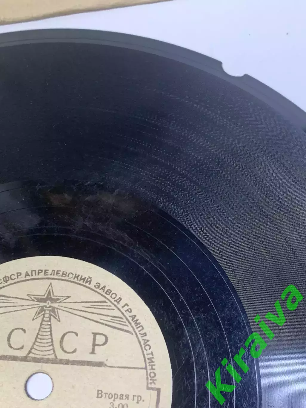 Виниловая пластинка романс «Очи чёрные / Эх ты, Ваня» Фёдор Шаляпин СССРН2731 6