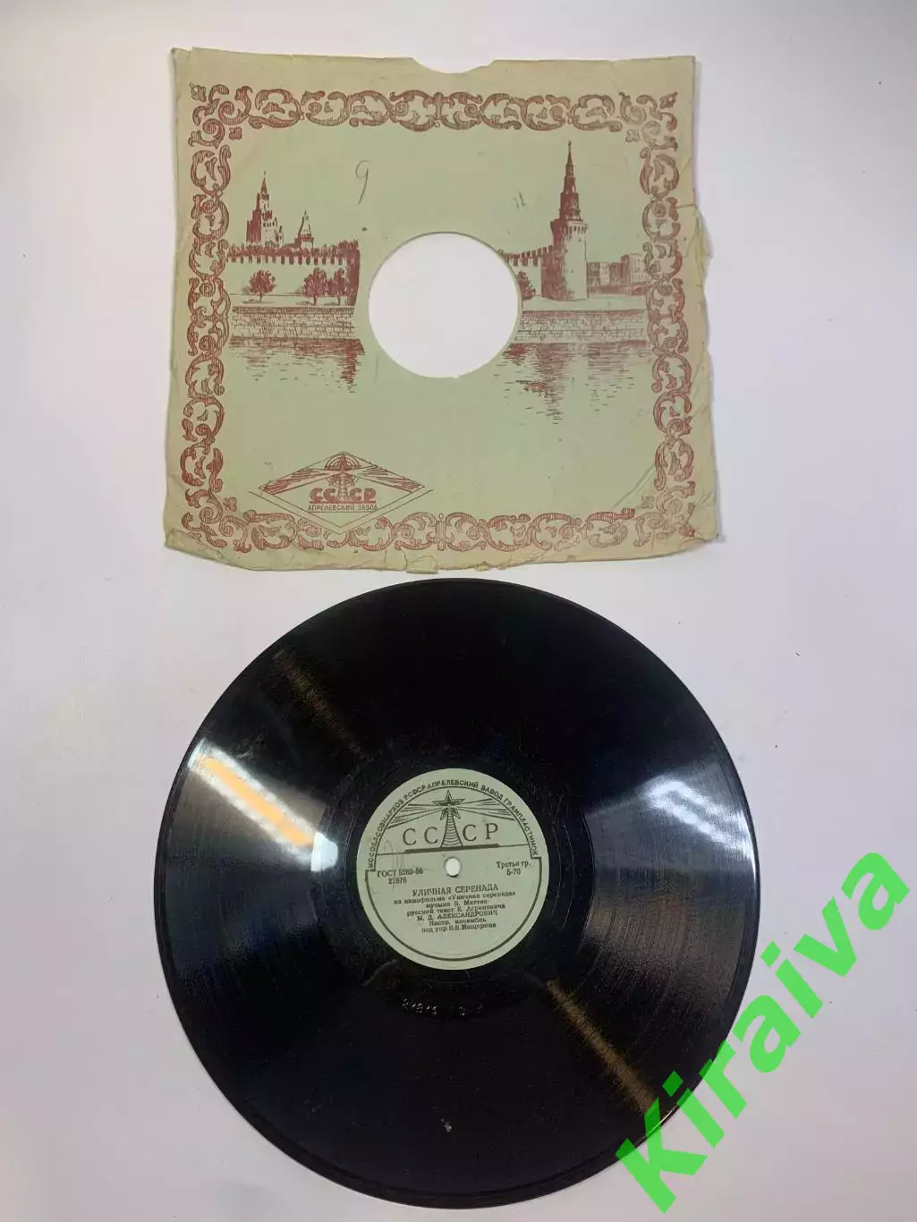 Виниловая пластинка эстрада «Уличная серенада / Скажите, как по-итальянски Н2734