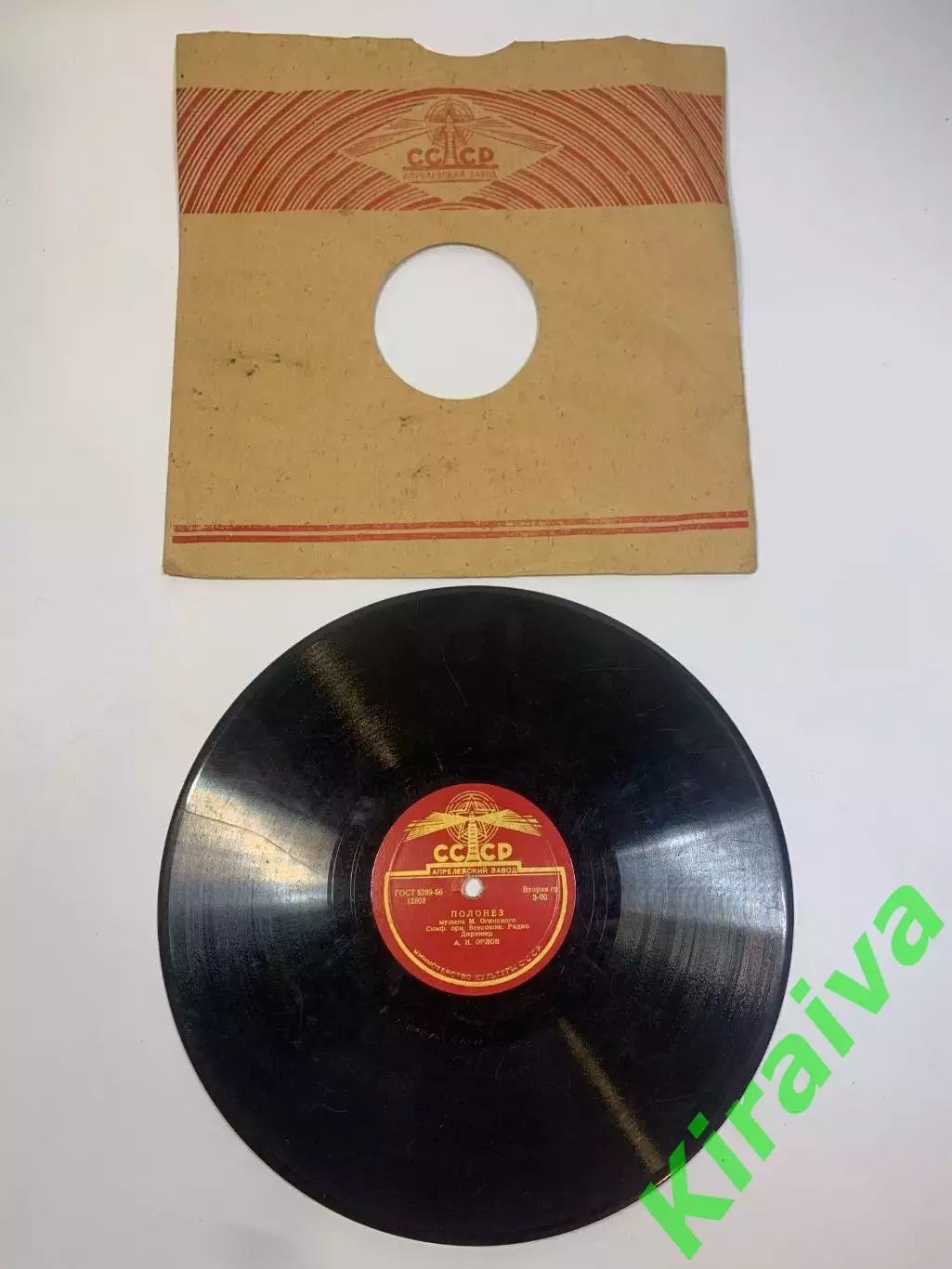 Виниловая пластинка классика «Полонез / Мазурка (из оперы „Галька“)» 78 об Н2735