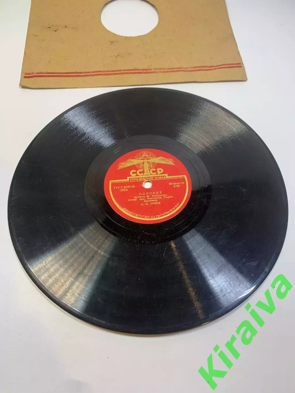 Виниловая пластинка классика «Полонез / Мазурка (из оперы „Галька“)» 78 об Н2735 1