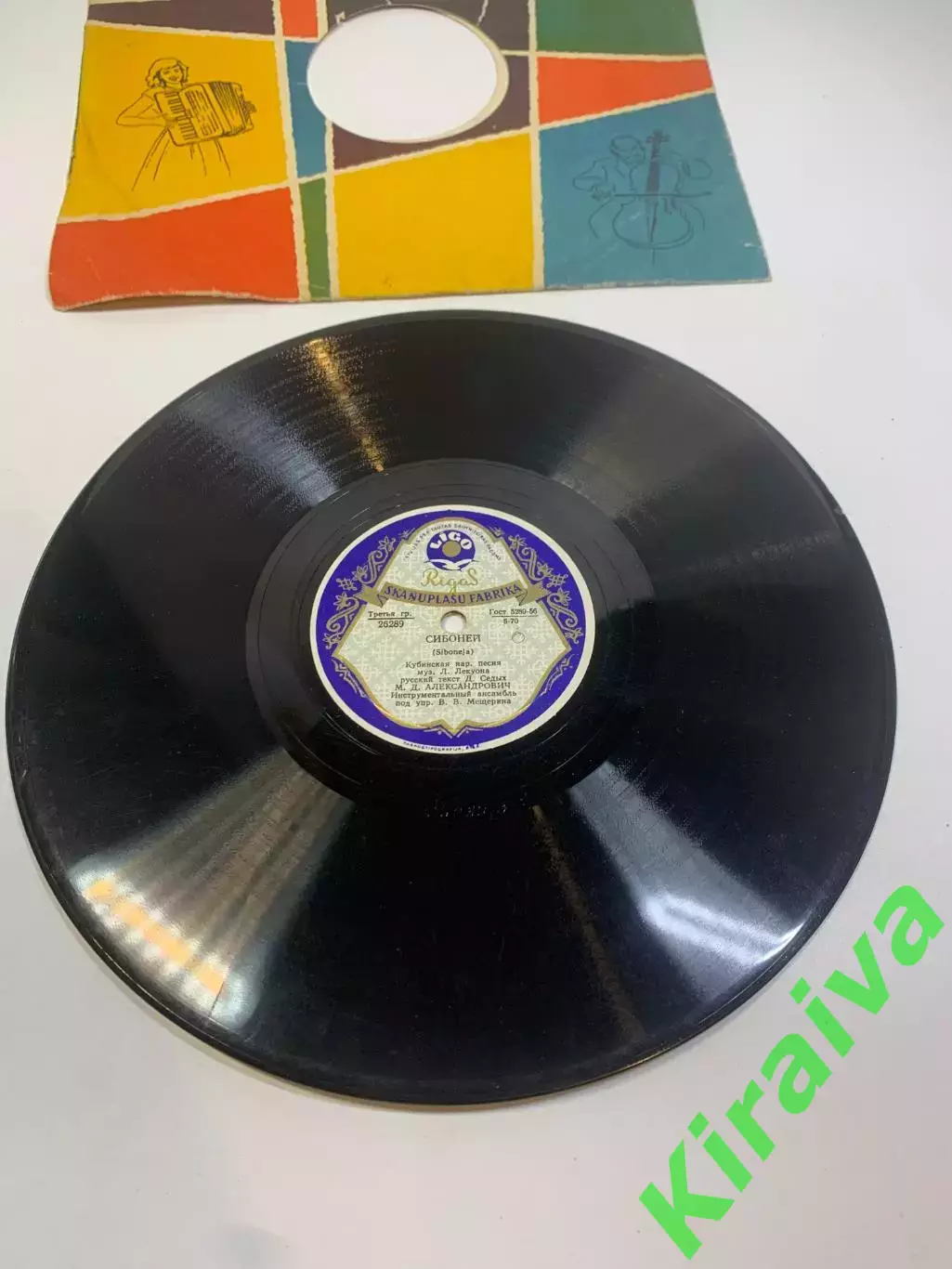 Виниловая пластинка эстрада «Сибоней / Погонщик мулов» Рижская СССР 78 об/ Н2737 1