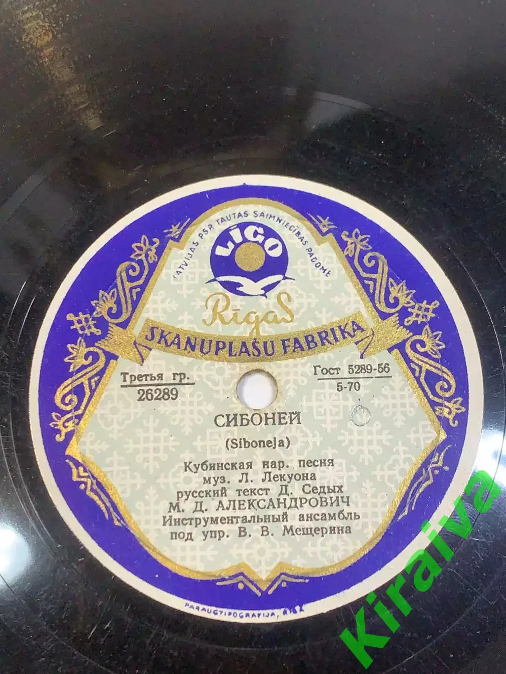 Виниловая пластинка эстрада «Сибоней / Погонщик мулов» Рижская СССР 78 об/ Н2737 2