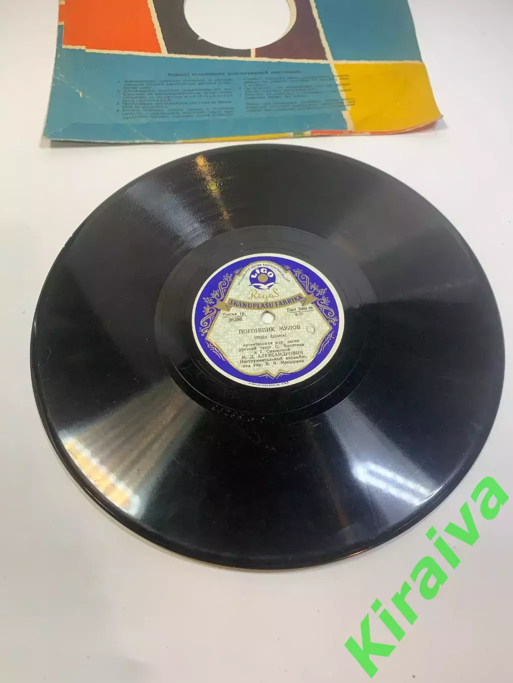 Виниловая пластинка эстрада «Сибоней / Погонщик мулов» Рижская СССР 78 об/ Н2737 4