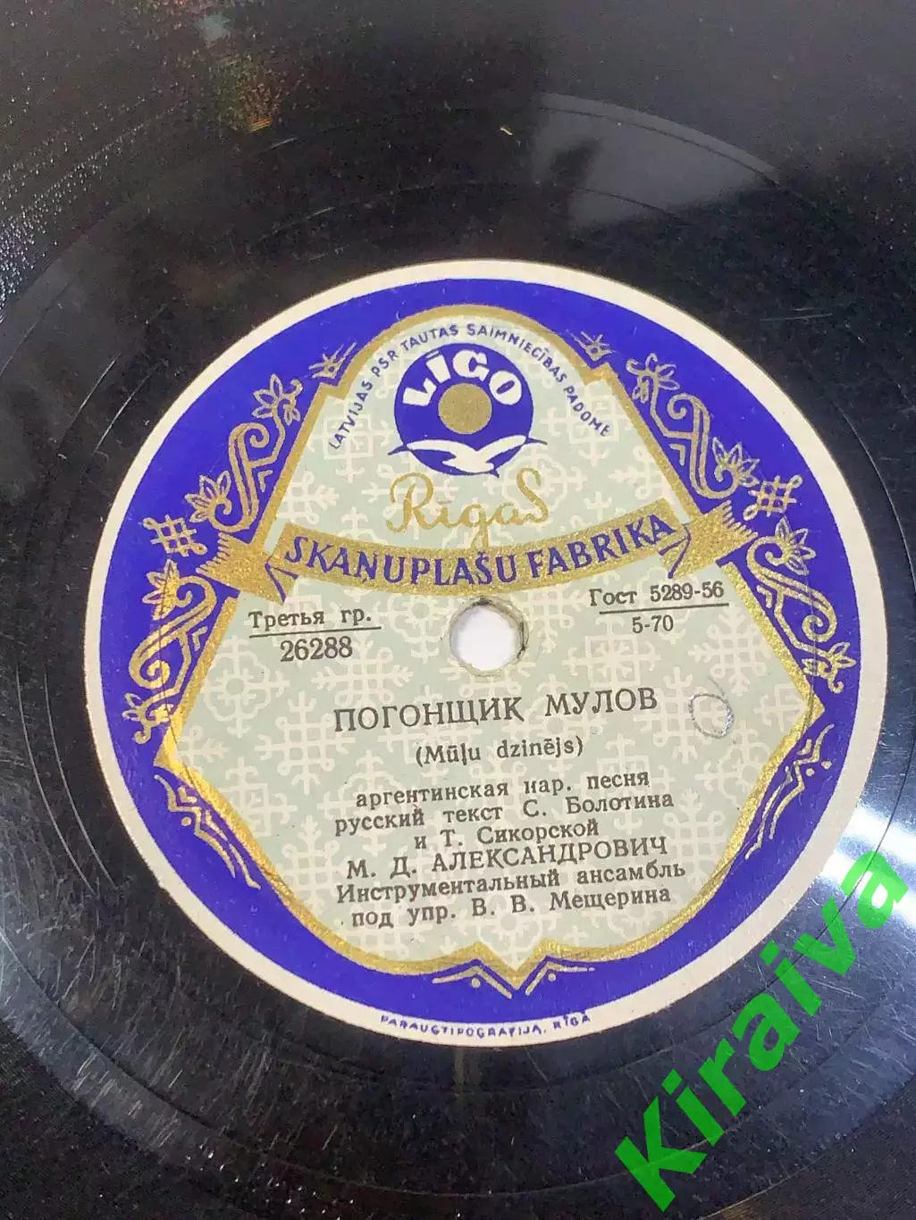 Виниловая пластинка эстрада «Сибоней / Погонщик мулов» Рижская СССР 78 об/ Н2737 5