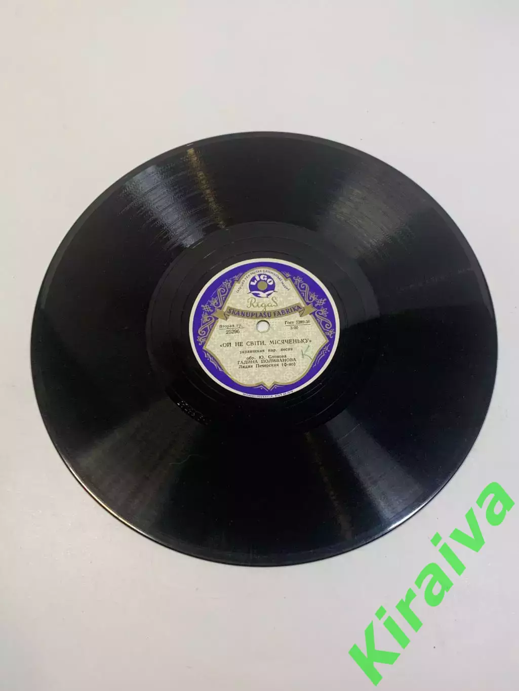 Виниловая пластинка народная «Ой не світи, місяченьку / Весёлый пастушок»Н2738