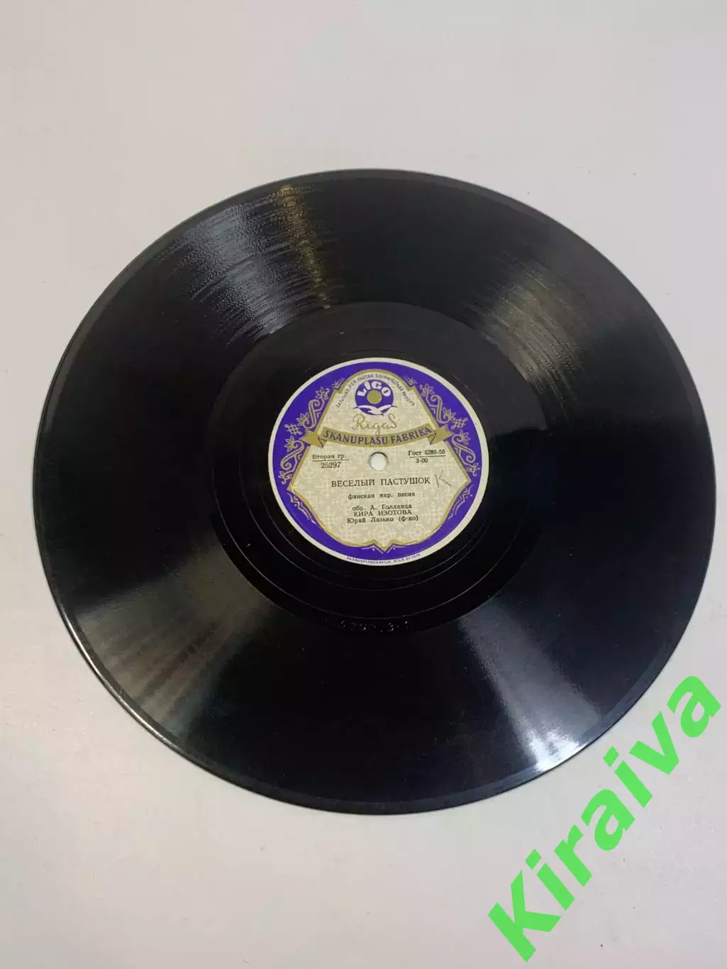 Виниловая пластинка народная «Ой не світи, місяченьку / Весёлый пастушок»Н2738 4