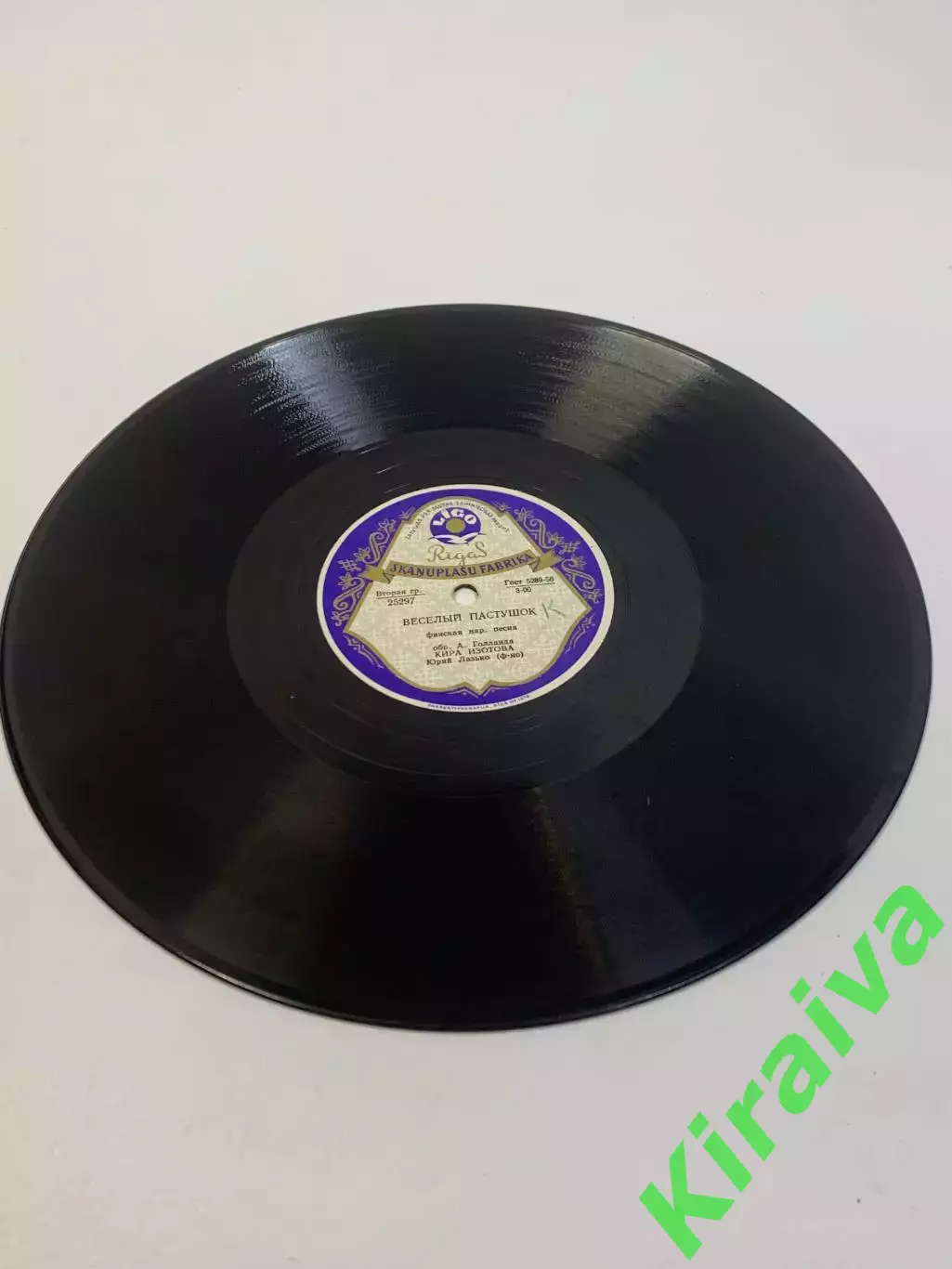 Виниловая пластинка народная «Ой не світи, місяченьку / Весёлый пастушок»Н2738 5