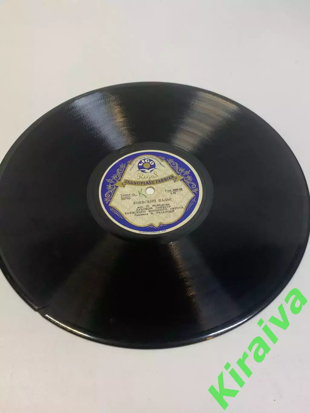 Виниловая пластинка оркестр «Киевский вальс / Украинская полька» 78 об/мин Н2739 1